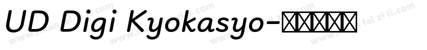 UD Digi Kyokasyo字体转换